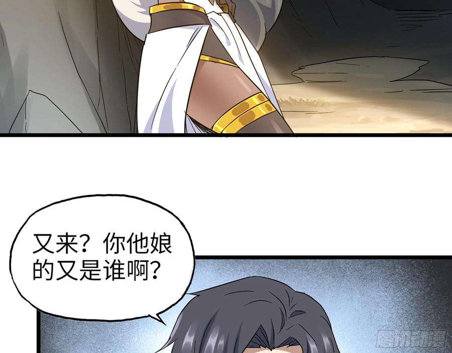 我在末世搬金砖587- 可怜的男人