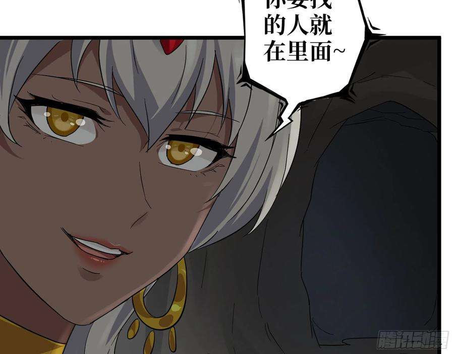 我在末世搬金砖587- 可怜的男人