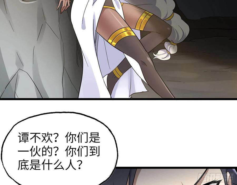 我在末世搬金砖587- 可怜的男人