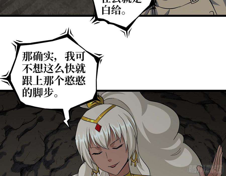 我在末世搬金砖587- 可怜的男人