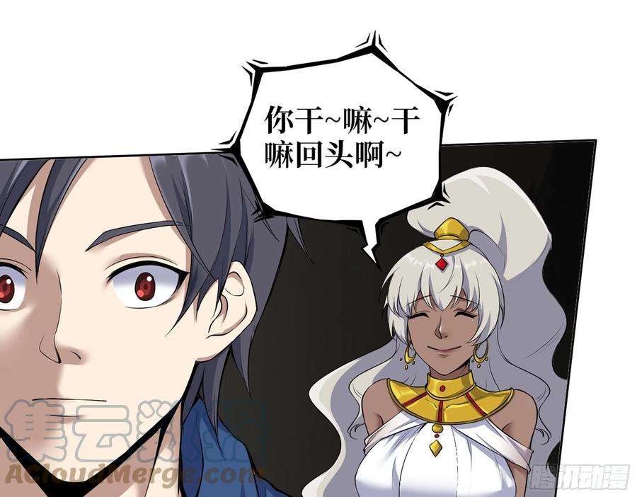 我在末世搬金砖587- 可怜的男人
