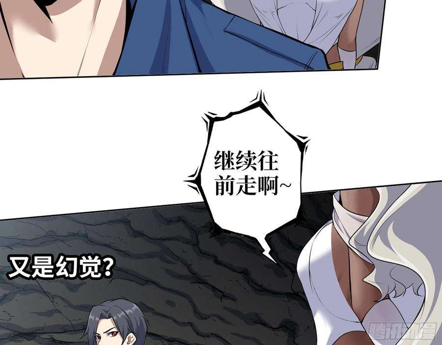 我在末世搬金砖587- 可怜的男人