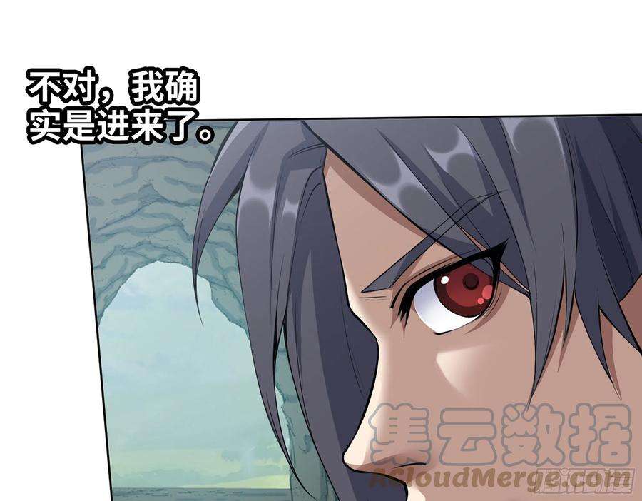 我在末世搬金砖587- 可怜的男人