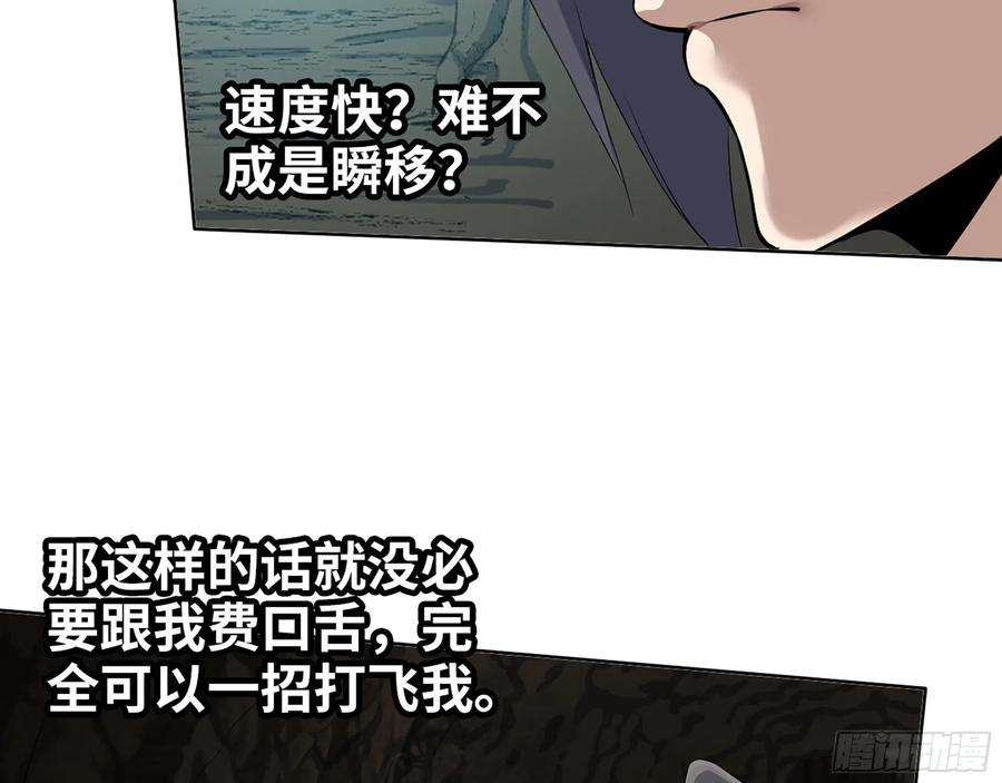 我在末世搬金砖587- 可怜的男人