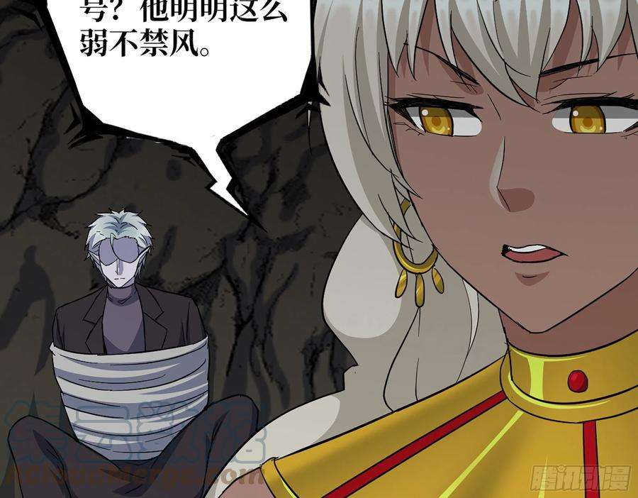 我在末世搬金砖587- 可怜的男人