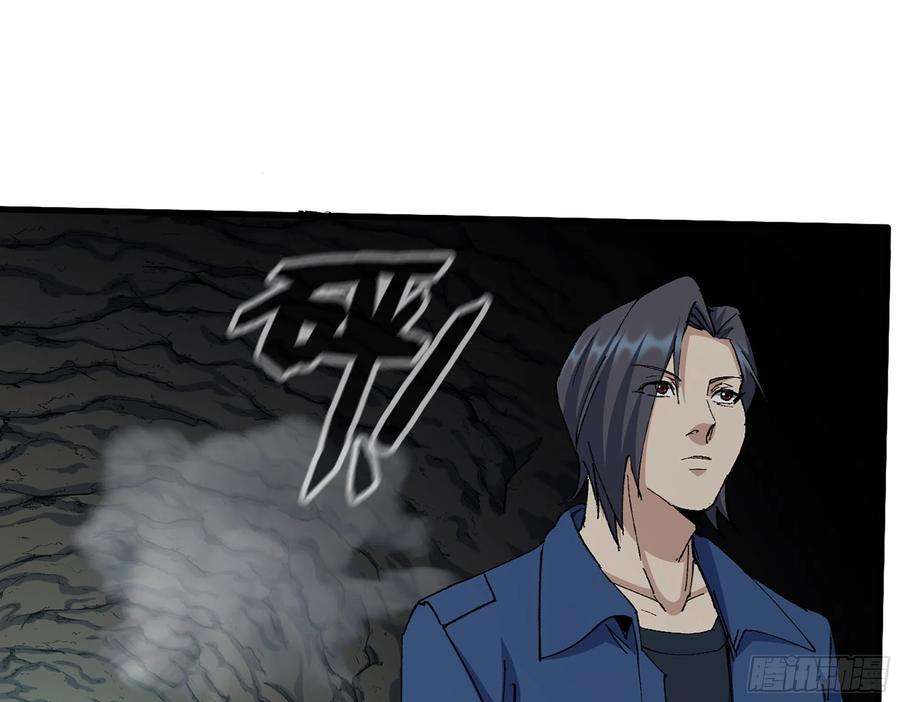 我在末世搬金砖587- 可怜的男人