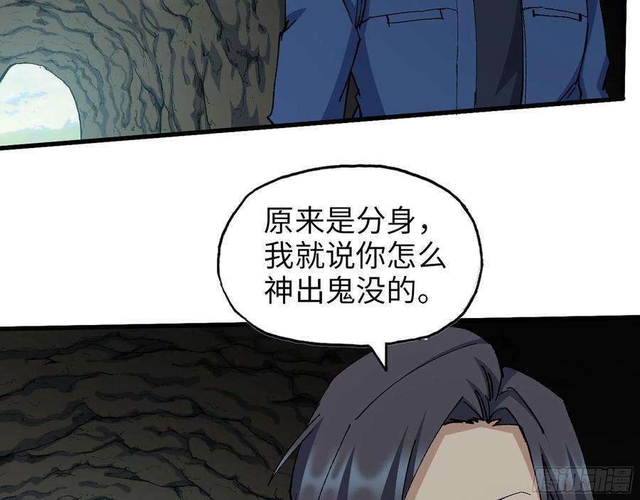 我在末世搬金砖587- 可怜的男人