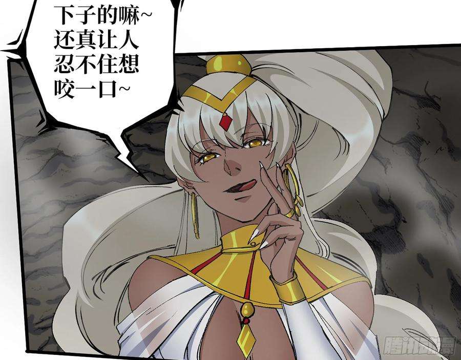 我在末世搬金砖587- 可怜的男人
