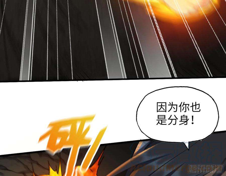 我在末世搬金砖587- 可怜的男人