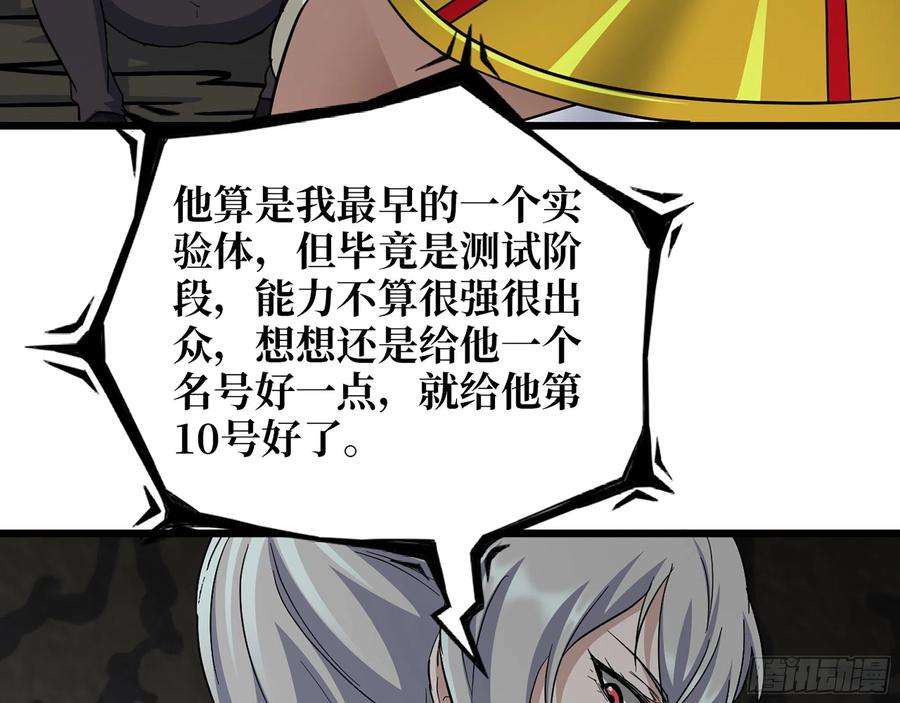 我在末世搬金砖587- 可怜的男人