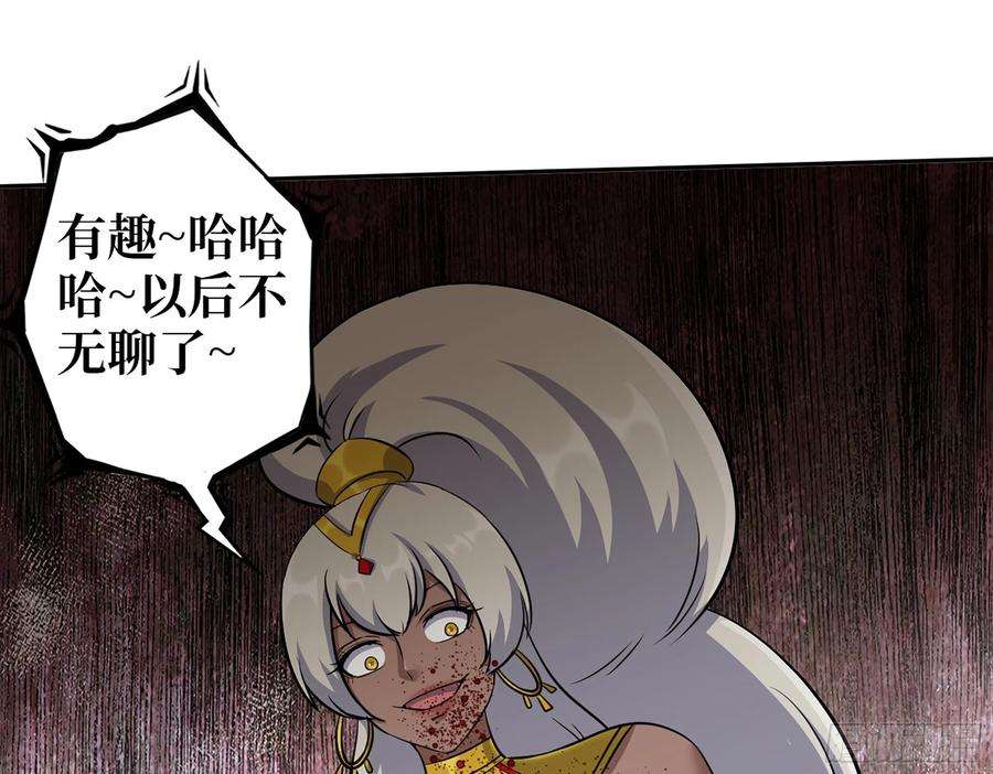 我在末世搬金砖588- 来晚一步