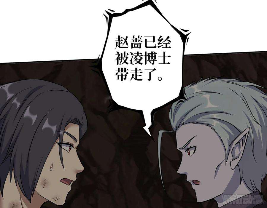 我在末世搬金砖588- 来晚一步