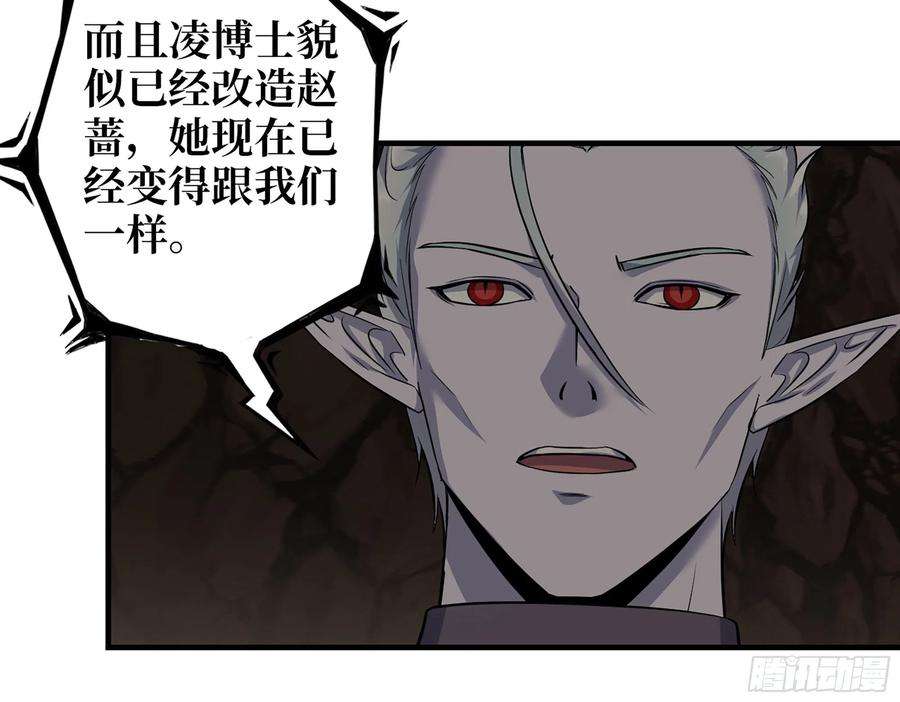 我在末世搬金砖588- 来晚一步