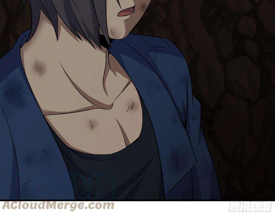 我在末世搬金砖588- 来晚一步