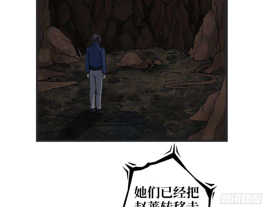 我在末世搬金砖588- 来晚一步