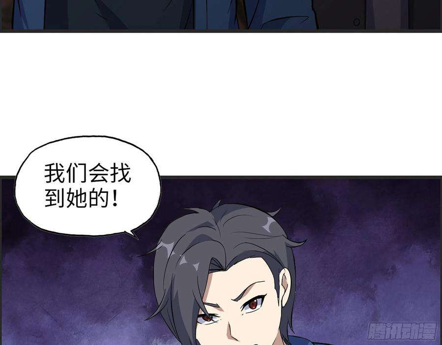 我在末世搬金砖588- 来晚一步
