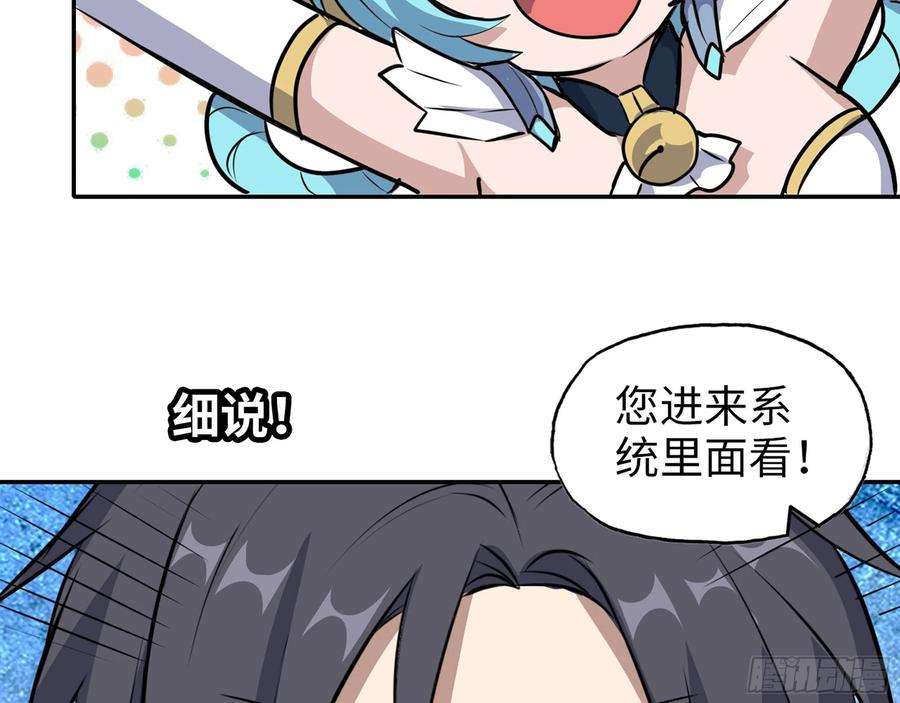 我在末世搬金砖588- 来晚一步