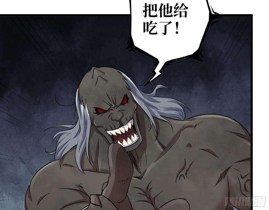 我在末世搬金砖590- 初次见面
