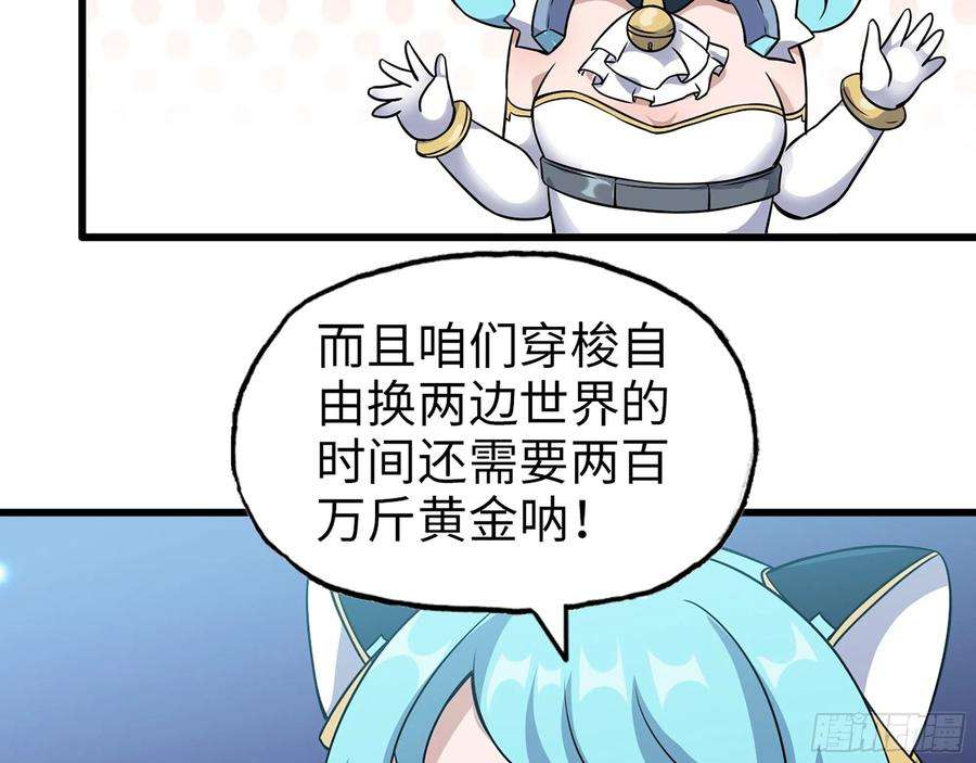 我在末世搬金砖590- 初次见面