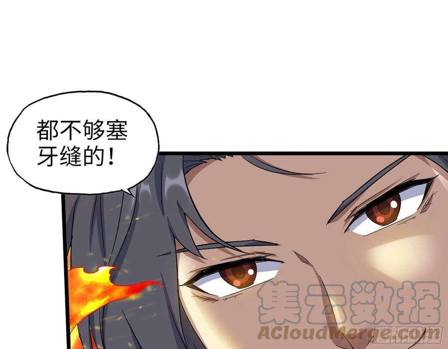 我在末世搬金砖590- 初次见面