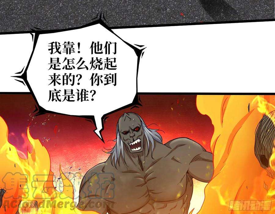 我在末世搬金砖590- 初次见面