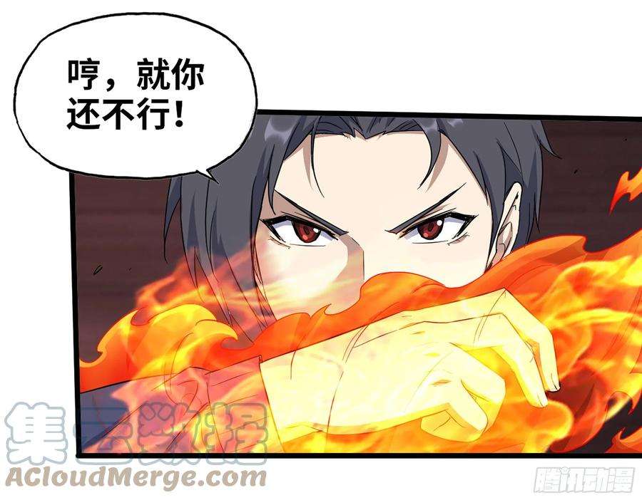 我在末世搬金砖590- 初次见面