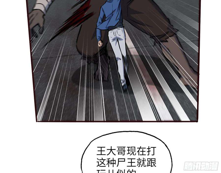 我在末世搬金砖590- 初次见面