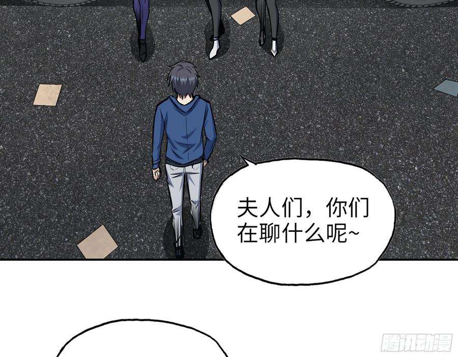 我在末世搬金砖590- 初次见面