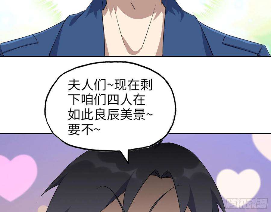 我在末世搬金砖590- 初次见面