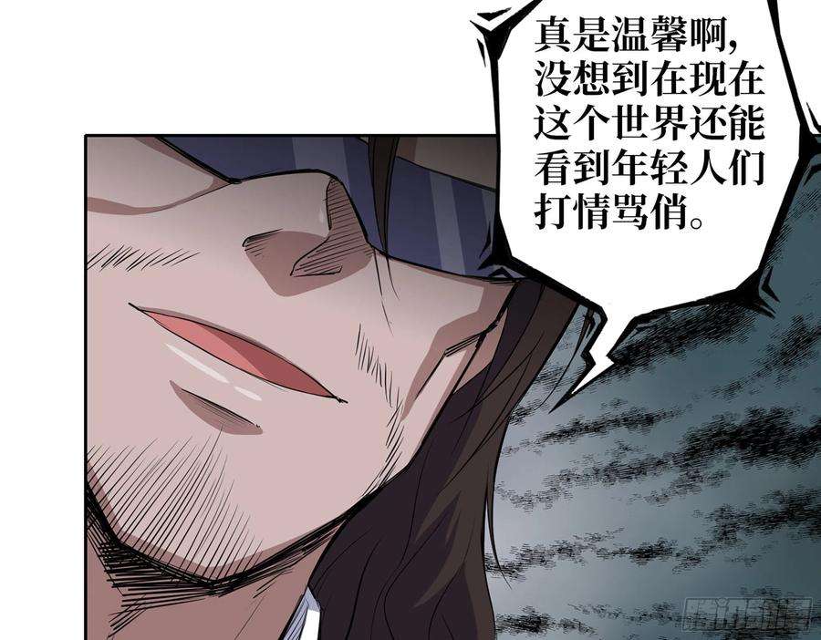 我在末世搬金砖590- 初次见面