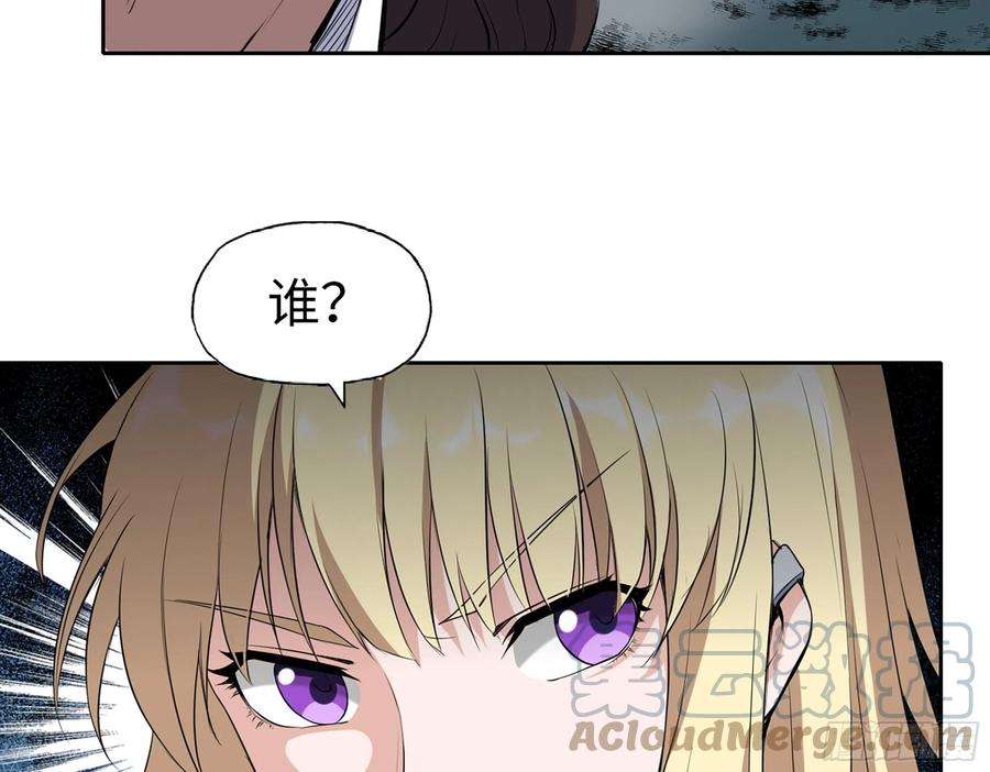我在末世搬金砖590- 初次见面