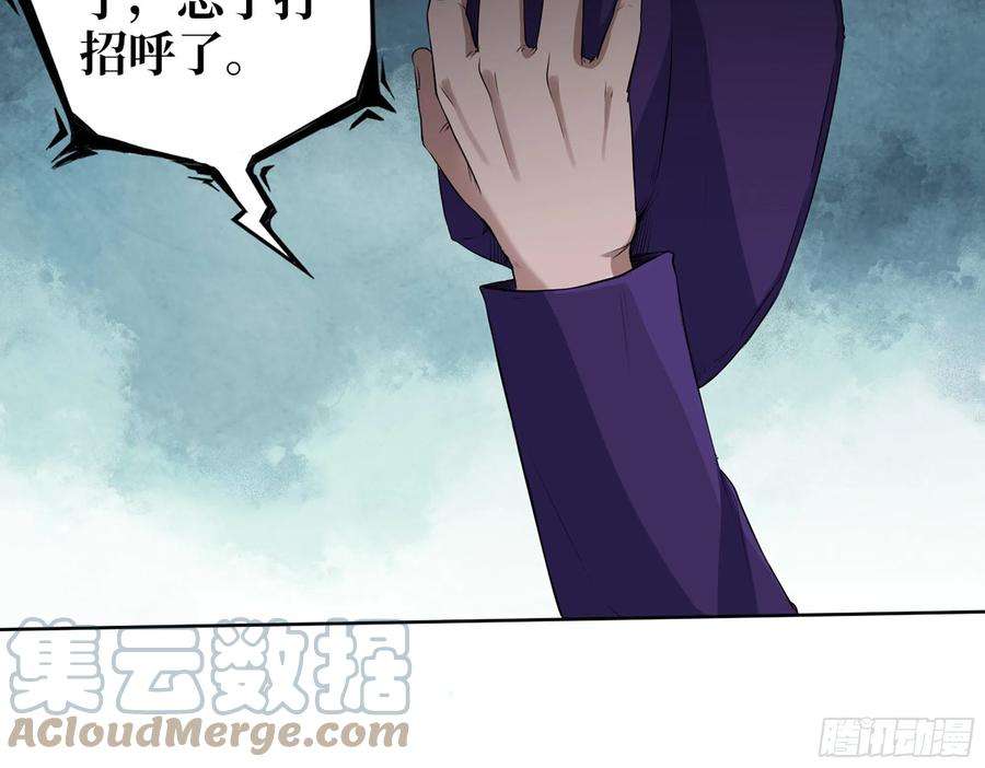 我在末世搬金砖590- 初次见面
