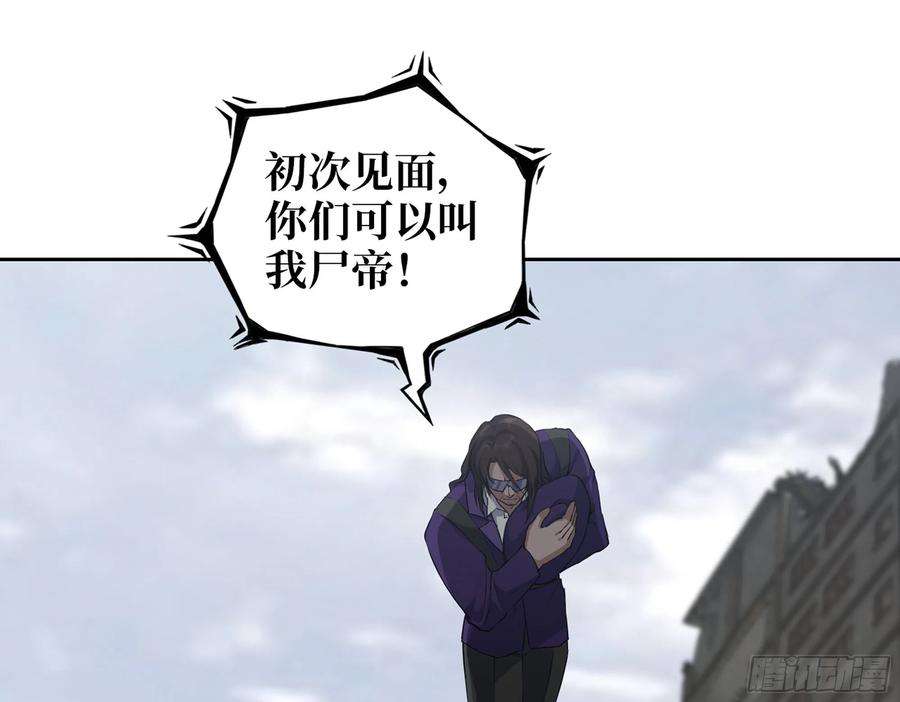 我在末世搬金砖590- 初次见面