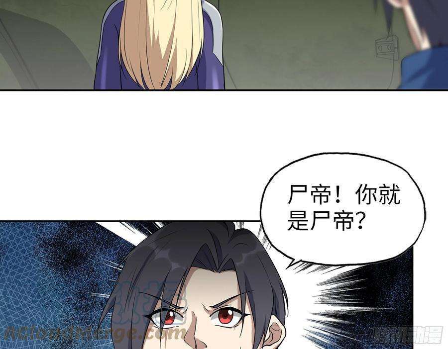 我在末世搬金砖590- 初次见面