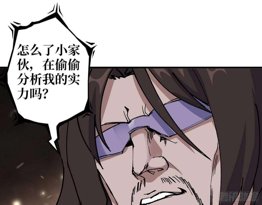 我在末世搬金砖591- 原来如此