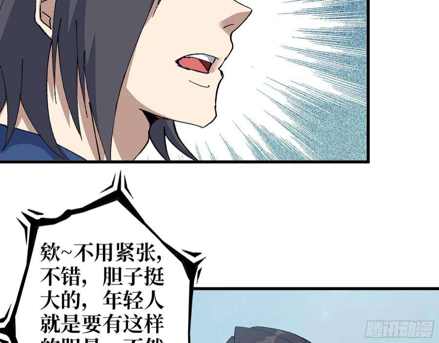 我在末世搬金砖591- 原来如此