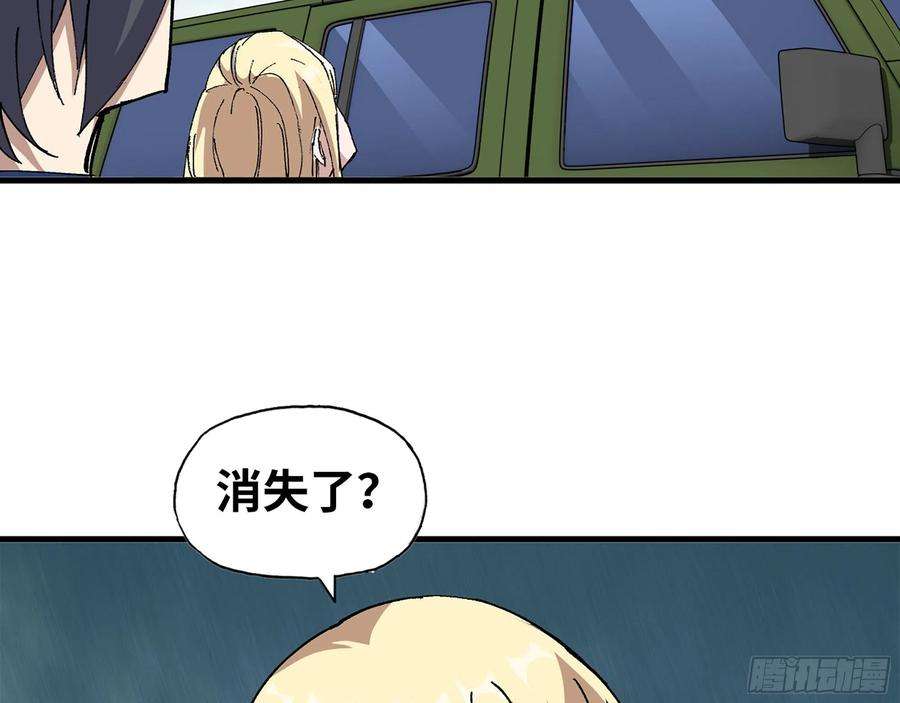 我在末世搬金砖591- 原来如此