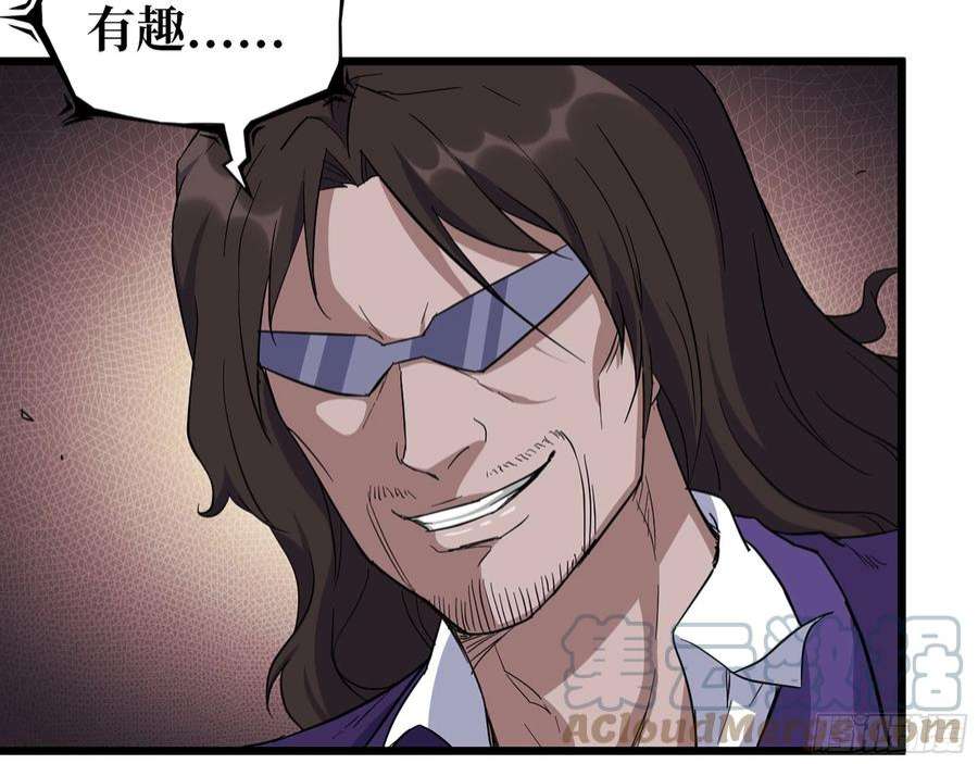 我在末世搬金砖591- 原来如此