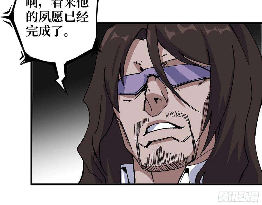 我在末世搬金砖591- 原来如此
