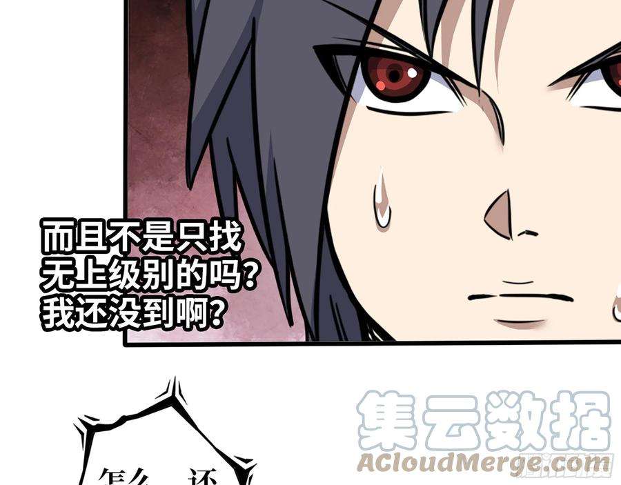 我在末世搬金砖591- 原来如此