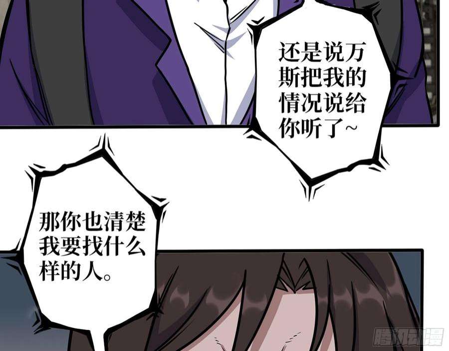 我在末世搬金砖591- 原来如此