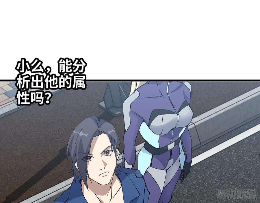我在末世搬金砖591- 原来如此