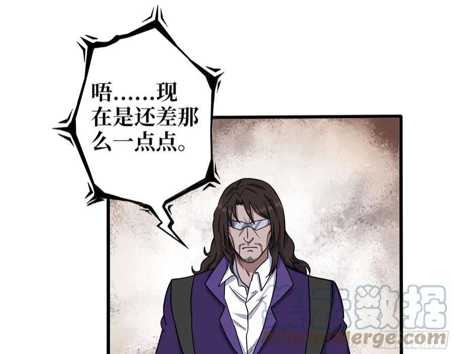 我在末世搬金砖591- 原来如此