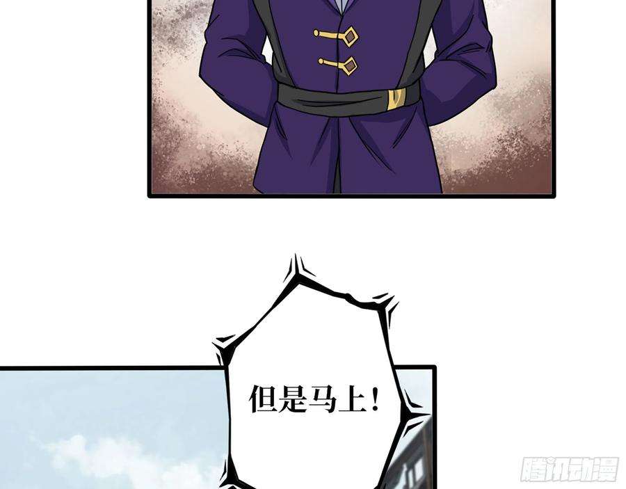 我在末世搬金砖591- 原来如此