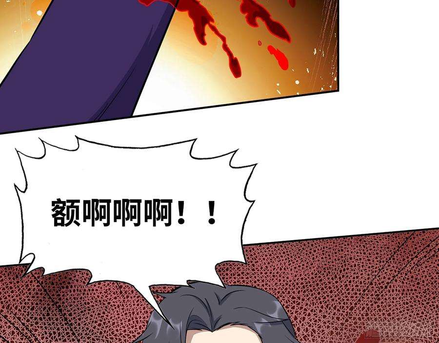 我在末世搬金砖591- 原来如此