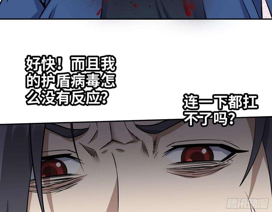 我在末世搬金砖591- 原来如此