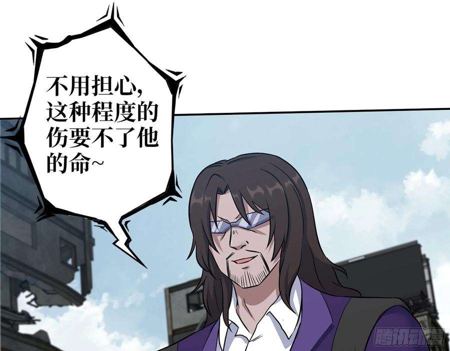 我在末世搬金砖591- 原来如此