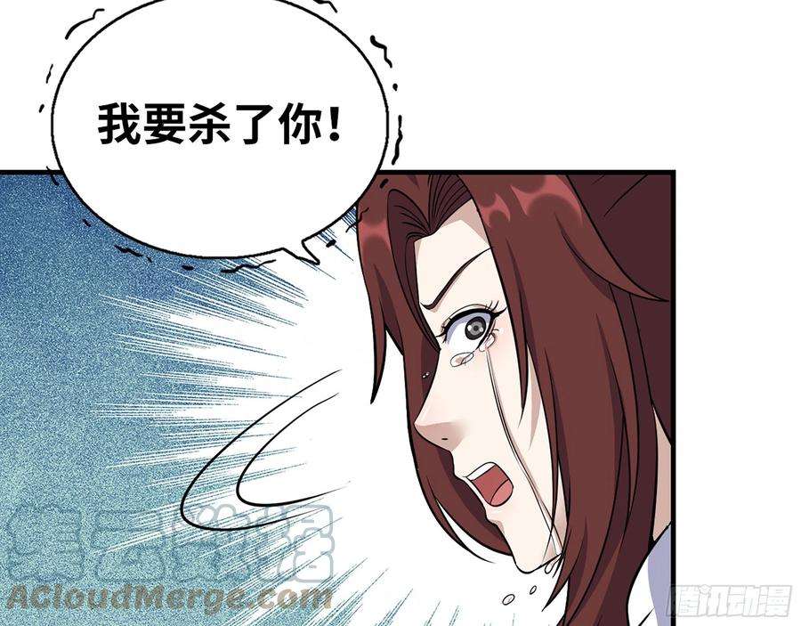 我在末世搬金砖591- 原来如此