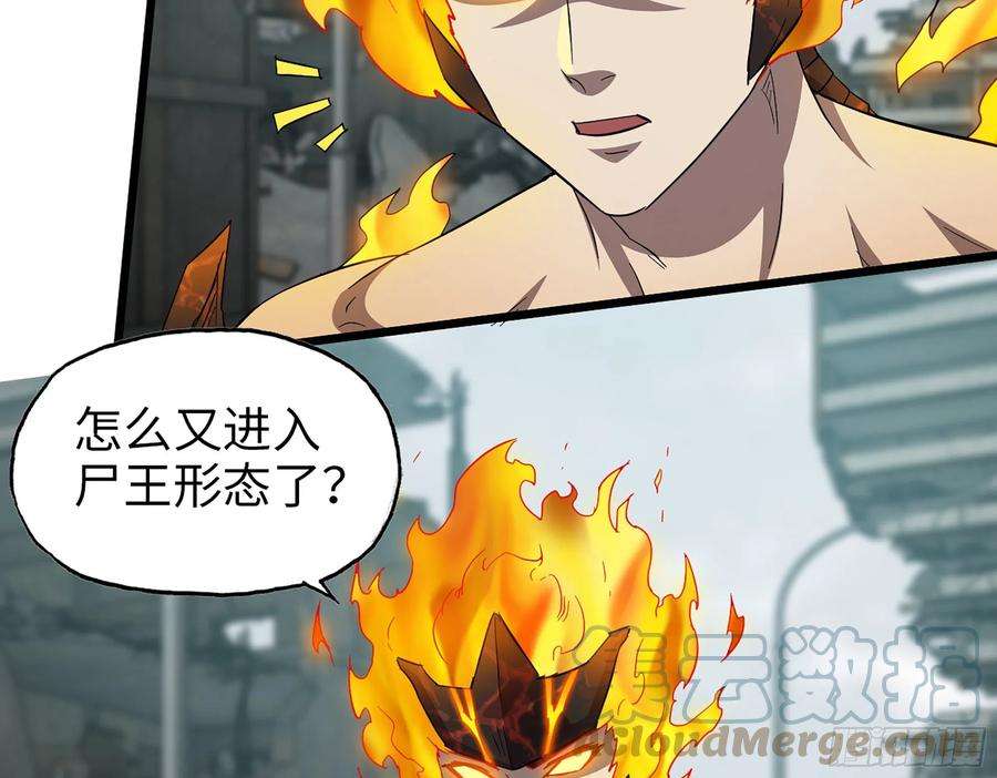 我在末世搬金砖592- 消化不良？