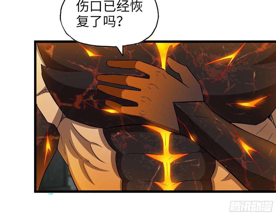 我在末世搬金砖592- 消化不良？